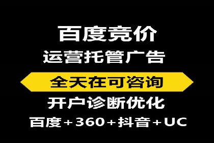 SEM账户运营实战案例：效果提升之道