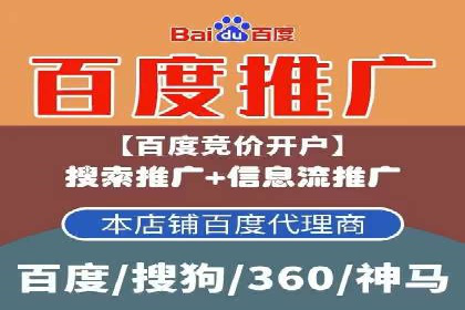 案例分享：SEM竞价托管助力企业提升转化率