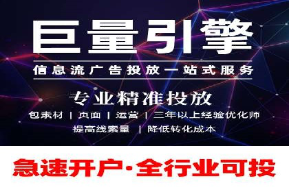 SEM竞价培训全解析：如何快速上手关键词投放