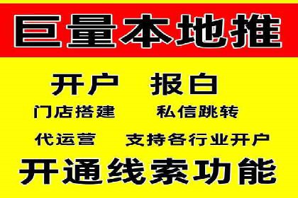百度竞价账户托管实战：如何提高点击率
